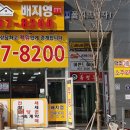 드림타워공인중개사사무소 이미지