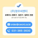 주식회사 H.Y.S 모터스 | 약제실 집진기 CAFU-21 설치 후기! S요양병원 약가루 흡입
