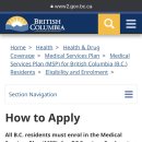 메디컬아이(주) 이미지