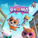 키티스 이미지
