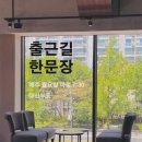 (주)도반 이미지