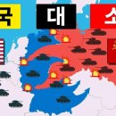 2차 세계대전 직후 미국과 소련이 전쟁했다면, 누가 이겼을까? 이미지