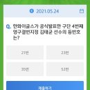 신한전설 이미지