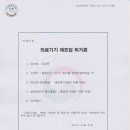 나노아이엔씨 이미지