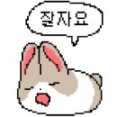 투헬양꼬치 이미지