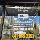 임가네샤브칼국수 이미지