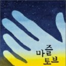 나라토브
