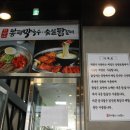 춘천닭갈비·봉평메밀막국수 이미지