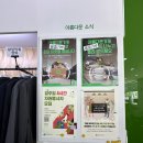 신봉세탁 | 아름다운가게 매장 기부 기부금영수증 신청 청주신봉점 후기