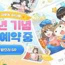 G00271 루리웹게임뉴스