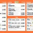 벤티프레소 이미지