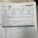 카프성모병원 | <일산병원> 24년 국가건강검진후기: 카프성모병원에서 진행! 예약필수