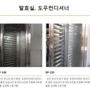 신신기계 이미지