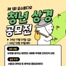 유스튜디오 이미지