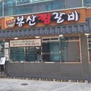 칠성시장역 3번 출구 앞 이미지