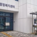 팔달구청 이미지