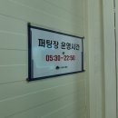 오동골프클럽3층