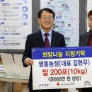 영동농장 이미지