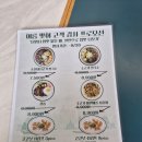 베트남골목식당청계산입구역점