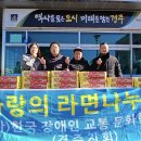 (사)한국장애인교통문화협회