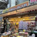 대화문구사 이미지