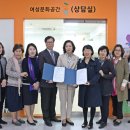 늘품상담사회적협동조합 이미지