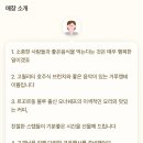 (주)송덕