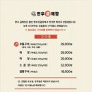 발산한우곱해장 이미지