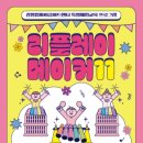 아트메이커 이미지