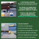 (주)온새미로 - 김천시 | (주)온새미로