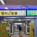 다정분식 | 안양역분식 가성비와 건강 다 잡은 다정김밥 포장