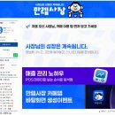 [일반] 소상공인을 위한 온라인 마케팅/오전/24.06.03 | 소상공인 지원금 정책자금 성공 전략과 96만 자영업자 카페 활용 가이드