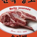 양반댁 이미지