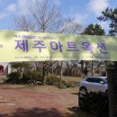갤러리예나르