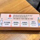 [구로 가산디지털단지] 쭈삼 맛집 서천집 쭈꾸미삼겹살 추천 주차 예약 후기