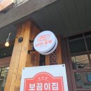 이태원삼겹 이미지