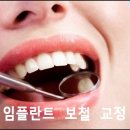 봄날에치과의원 이미지
