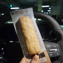 효성 | 부산어묵맛집 3대어묵으로 유명한 효성어묵 후기