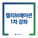 세한피엔씨(주)