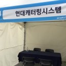 대평엔지니어링주