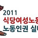 여러분식당