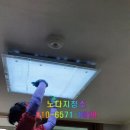 노다지청소
