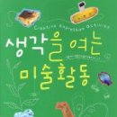 지음교육 이미지