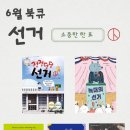 용잠마을도서관 이미지