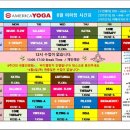 나미아지 이미지