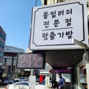 헤어캐슬 이미지