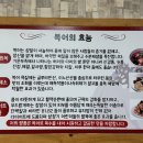 신관복짬뽕