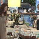 진흥서점 이미지
