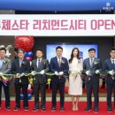 태원건설산업㈜ 이미지