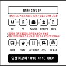 여주-0034 Daum카페